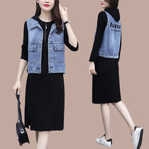 Western Air Age set women Spring 2021 New Fashion large size denim vest coat dress dress two-piece set