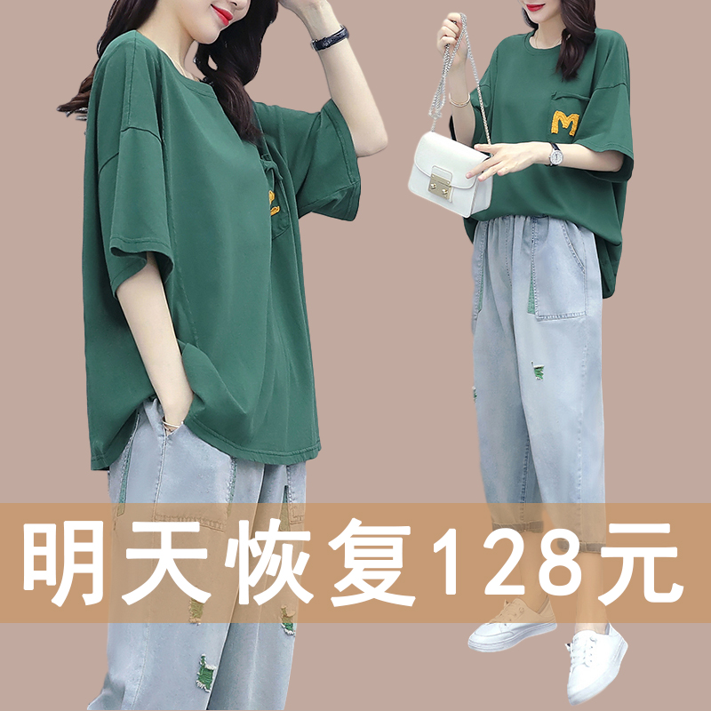 2022 women's summer new fashion suit Korean version loose casual pure cotton T-shirt denim Harun pants for two sets