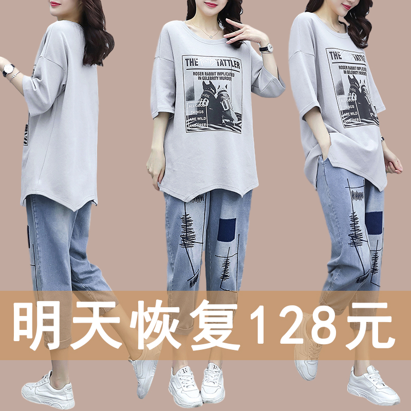Casual Jeans Big T-Shirt Foreign Pie Two Sets 2022 Spring Summer New Korean Version Fashion Small Subsuit Female Tide