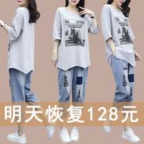 Casual jeans big T-shirt foreign style two-piece set 2021 spring and summer new Korean fashion small man suit women tide