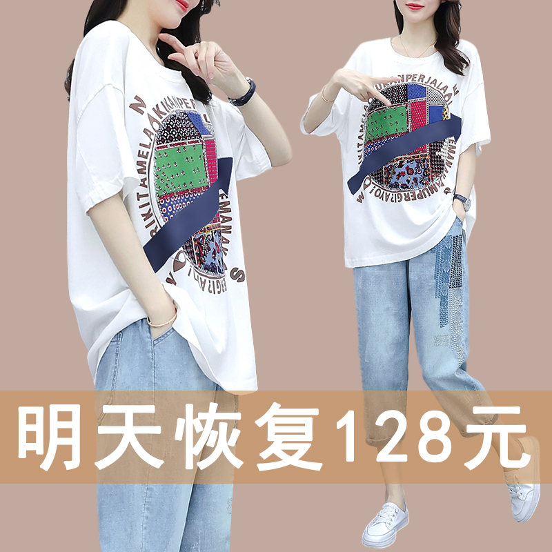 Casual suit women summer dress 2023 new women's gas nine - point jeans fashion loose and loose