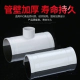 顶建 ПВХ открытие утечки