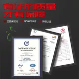 顶建 Аксессуары для труб PE