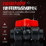 顶建 PE Dual -Datecting Steel Core Core Calve Pe Hot Prigtal Calve 20 25 32 40 50 63 PE клапан