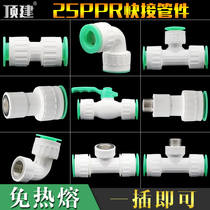 Top appr fast joint 25 6 minutes water pipe joint fast plug water pipe joint ppr water pipe fittings free of hot melting