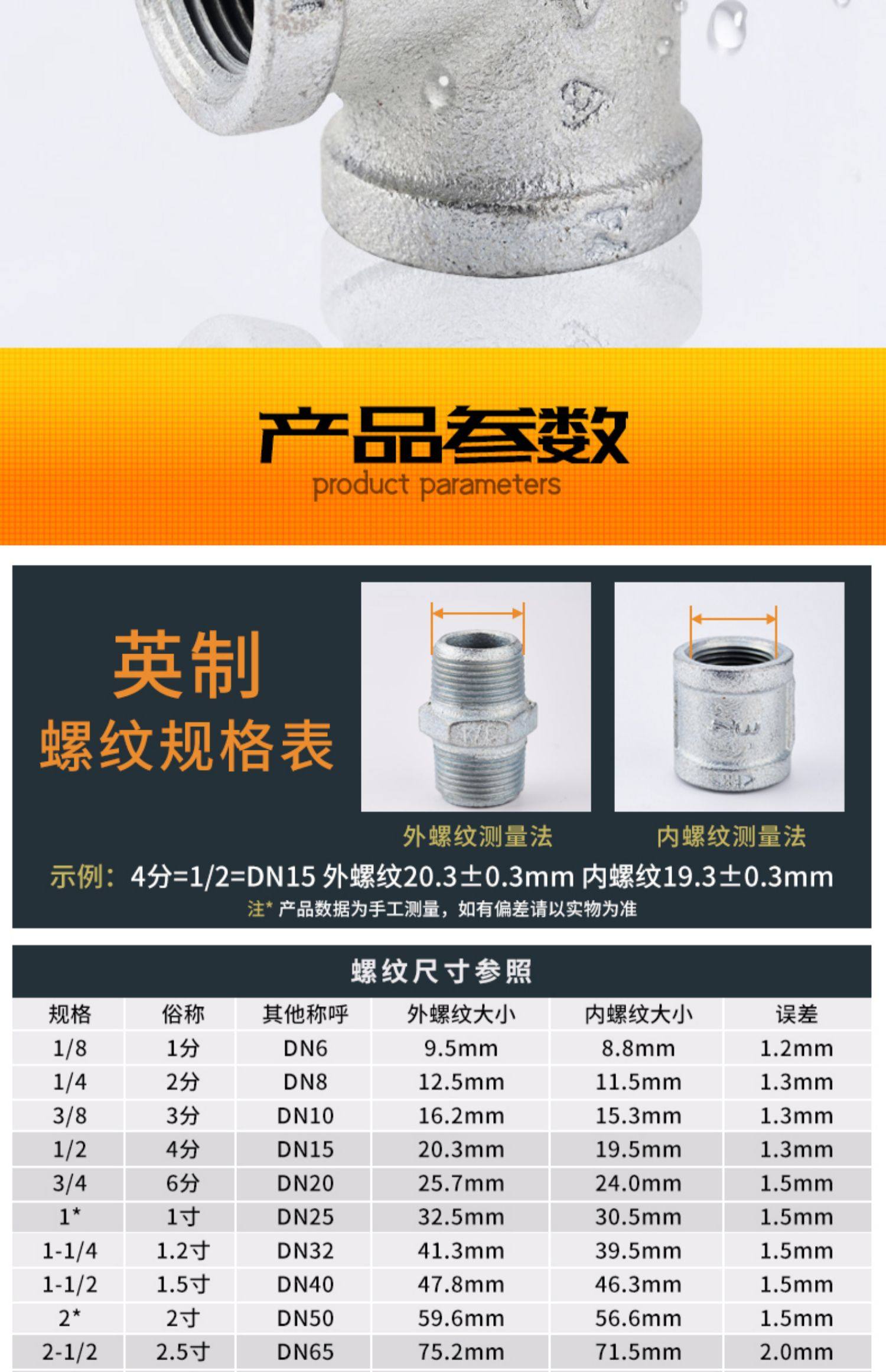 批发 镀锌三通玛钢管件正三通4分6分1寸DN15 20 32 40 50铸铁三通-阿里巴巴