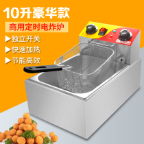 Kang partner electric fryer commercial fryer leak-proof electric switch large-capacity fryer stall fried chicken and French fries fryer