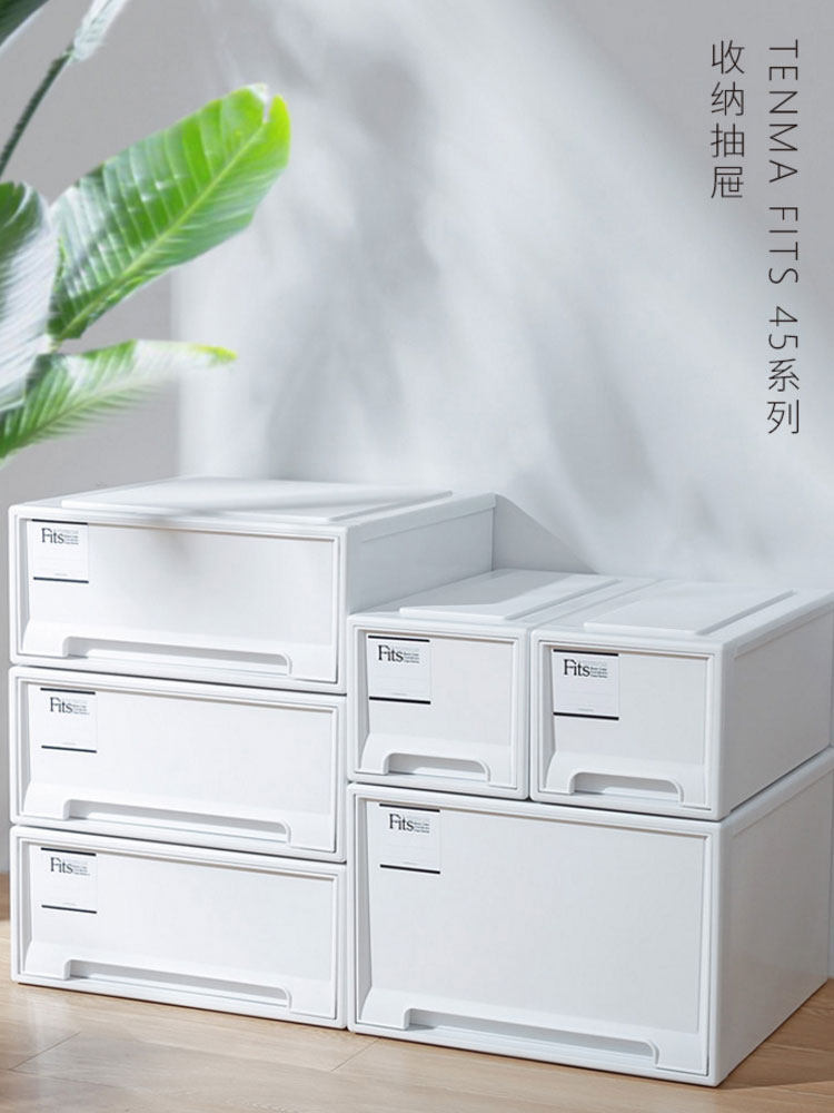 tenma tianma, company ins wind drawer-type containing box bedroom living room wardrobe finishing box in depth 45