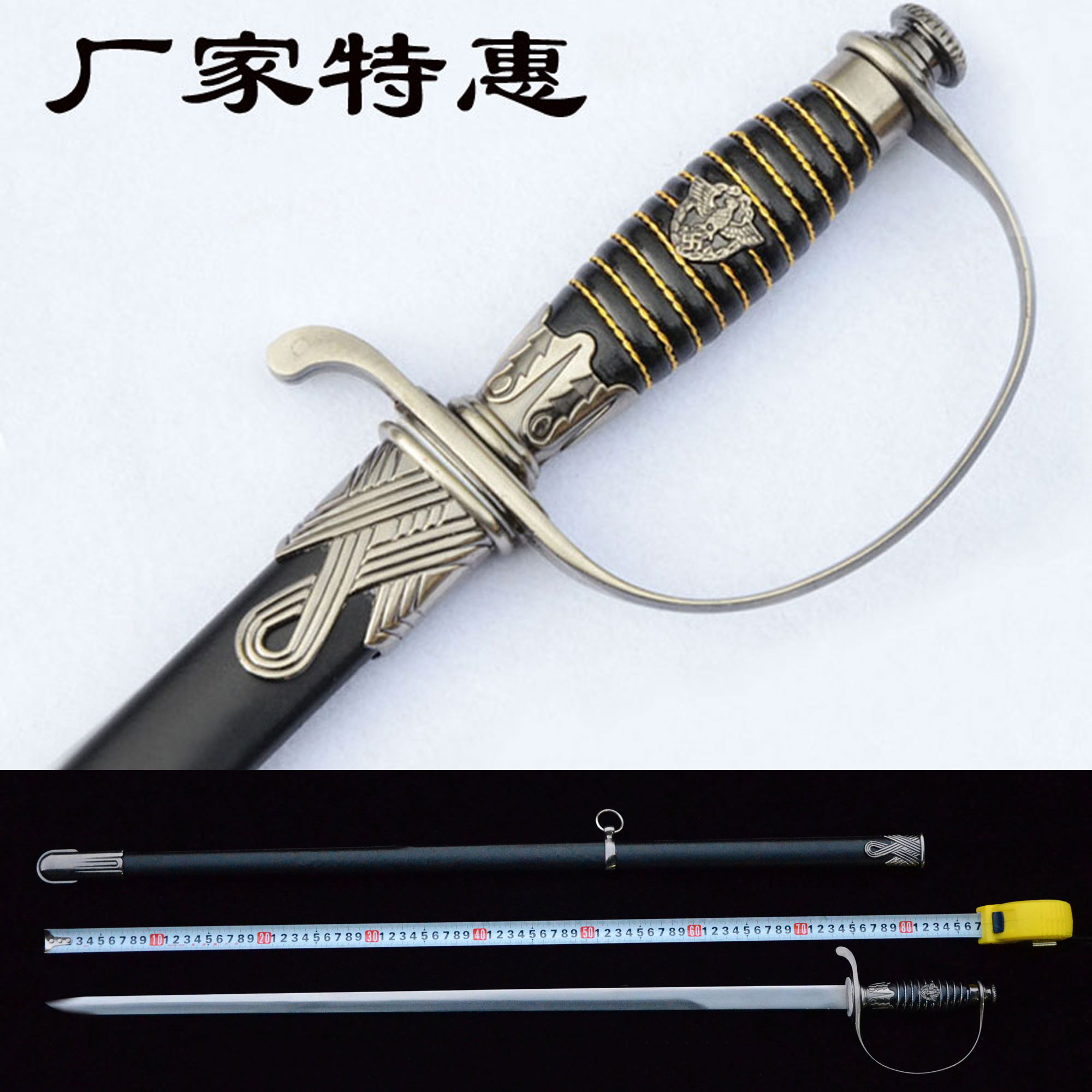 Western sword SS officer command sword stainless steel Suluo sword knight sword etiquette performance prop sword not edged