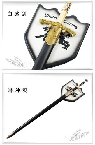 Лонгкуан -Сити Гонгфу Меч Бинг и Песня Огненных Песни Право сыграть в игру «Бингбинговый длинный когтя» Меч Гигант Волк Гигант Гигант Гигант Меча