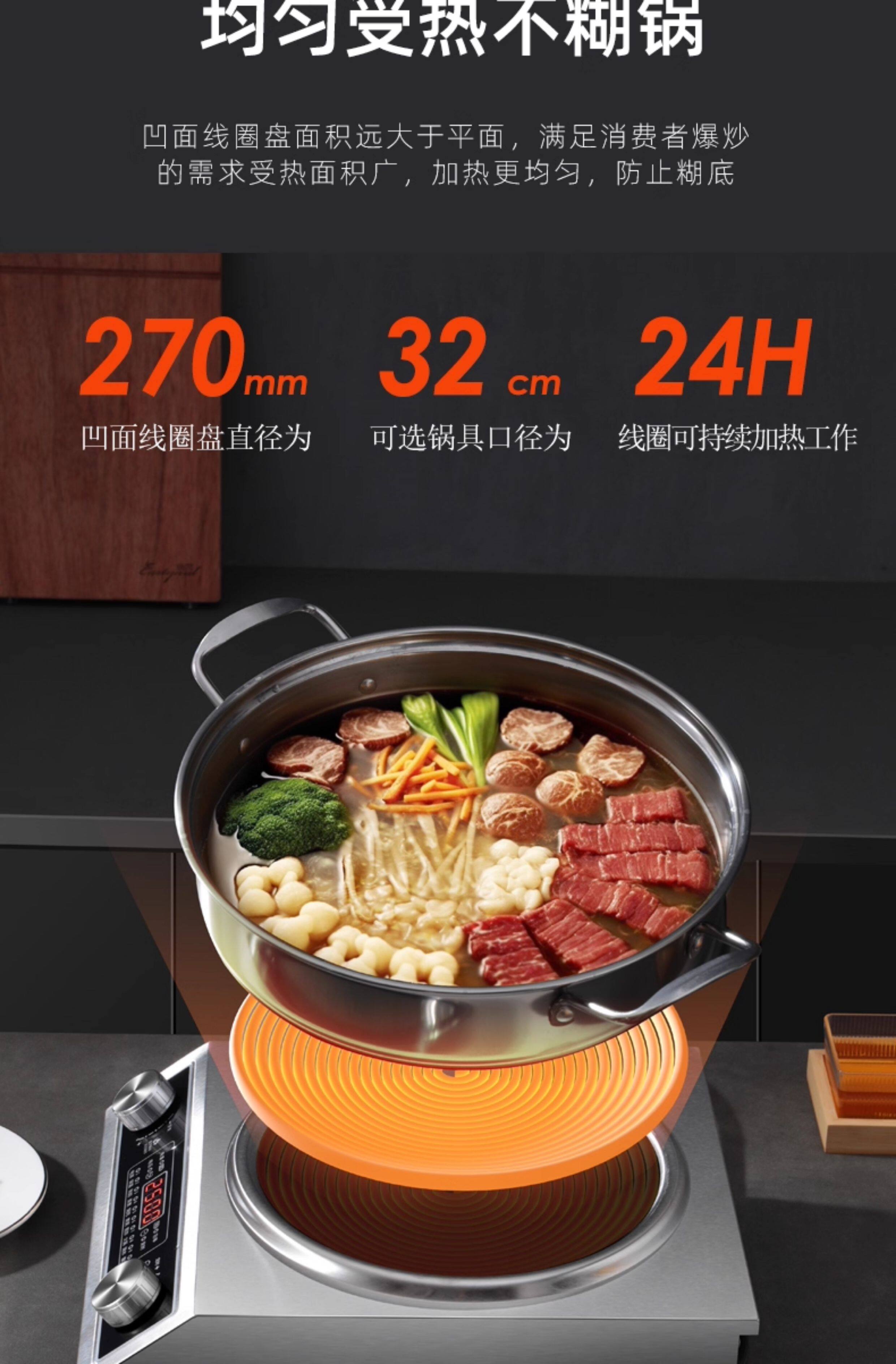 Плиты 正品medve电炒锅家用分体式3500w大火力电热火锅锅5000w电炒菜锅 Плиты 正品medve电炒锅家用分体式3500w大火力电热火锅锅5000w电炒菜锅
