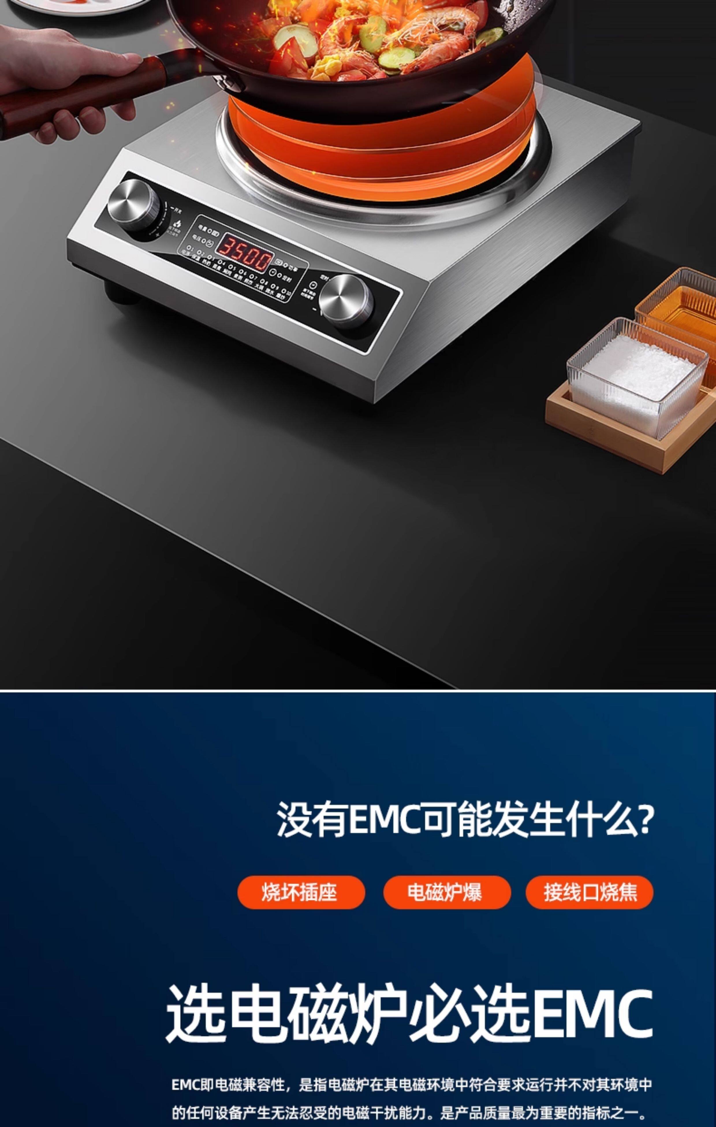 Плиты 正品medve电炒锅家用分体式3500w大火力电热火锅锅5000w电炒菜锅 Плиты 正品medve电炒锅家用分体式3500w大火力电热火锅锅5000w电炒菜锅