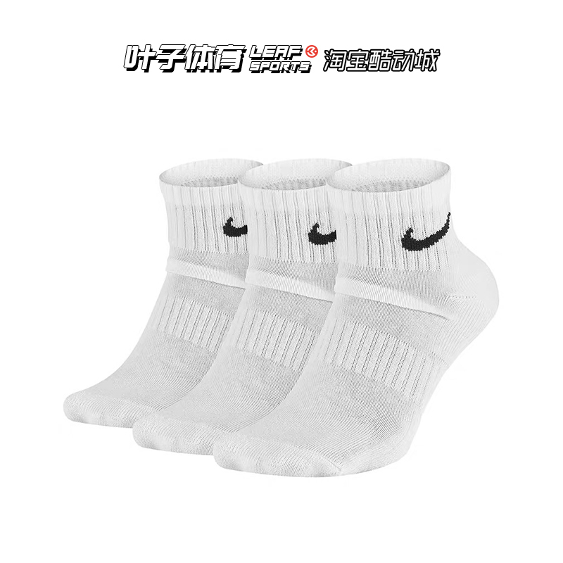 Nike Genuine Men's and Women's Socks, New Sports Socks, Comfortable Mid-Calf Socks, Three Pairs Pack Sx7677