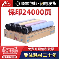 The application of ke mei c226 Toner Minolta TN223 C256 C266 C7222 C7226 C364 C454 C554 cai se fen Toner