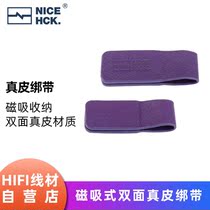NICEHCK magnetic leather buckle storage strap headset Winder wire harness wire buckle