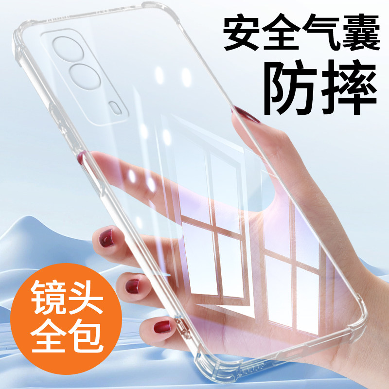 适用vivoy53st2版手机壳y53s保护套vivo丫53t1板voviy透明&radic;ⅰv0&or;ivoy男后壳vⅰvo女vivor气囊防摔viv0ⅴivo