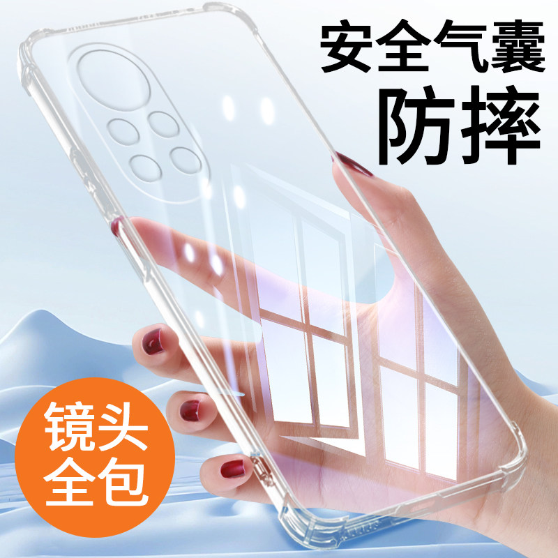 适用TD Tech鼎桥n8pro手机壳tdtech华为nat-tn70透明techn8por保护套nattn硅胶tdtechn8pr0软壳n8por气囊防摔