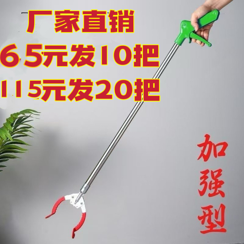 Garbage Picker, Trash Grabber, Sanitation Tool, Waste Picker, Sanitary Clip, Garbage Picker, Object Picker, Fire Tongs Garbage Picker, Trash Grabber, Sanitation Tool, Waste Picker, Sanitary Clip, Garbage Picker, Object Picker, Fire Tongs