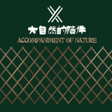 Наружный анти -коррупционный деревянный забор для забоя балкон двор поднимает декоративная подвеска