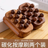 Карбонизированная меридианная кисть из десяти бусинок [упаковка из двух штук]