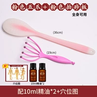 Розовый длинный массажер, масло