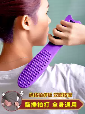 Meridian beat Health beating stick silica gel beating hammer neck shoulder leg beating artifact