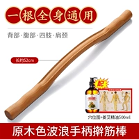 Масло для всего тела, 52см, 500 мл