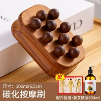 Карбонизированная меридианная кисть из десяти бусинок + 500 мл эфирного масла мокса и имбиря + карта акупунктурных точек