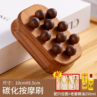 Карбонизированная меридианная кисть из десяти бусинок + 250 мл эфирного масла имбиря + карта акупунктурных точек.