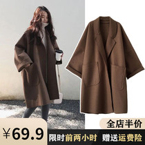Net red pregnant womens coat spring and autumn winter wear fashion 2021 loose wool coat womens long trench coat