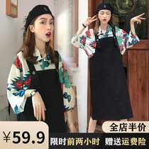 Senior sense pregnant woman two-piece summer clothing 2021 New Net Red Spring and Autumn foreign style little dress tide mom fashion