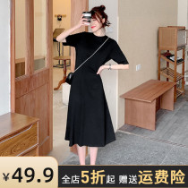 Pregnant womens spring and winter clothing fashion high-quality dress 2021 new short foreign atmosphere cover belly does not show winter