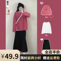Pregnant women two-piece set Spring and Autumn Net red ocean air 2021 tide age reduction medium long sweater fashion coat half-length dress fashion coat