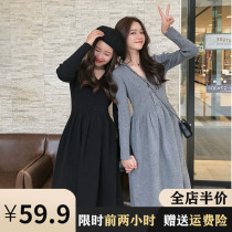 Pregnant women autumn and winter clothing do not show the fashion Korean knitted dress 2021 New late pregnancy Net red Foreign Air Long