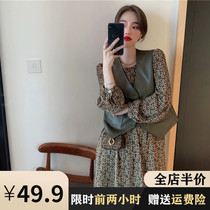 Pregnant women spring dress summer belly does not show pregnant skirt 2021 new pregnancy autumn and winter long Net red set
