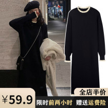 Pregnant women dress autumn winter clothing 2021 New Tide Net red sweater long skirt winter bottoming fashion design clothes