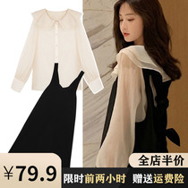 Pregnant women dress early autumn two-piece Net red temperament 2021 New early spring out fashion large size summer dress