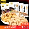 Товары от 盛伦食品专营店