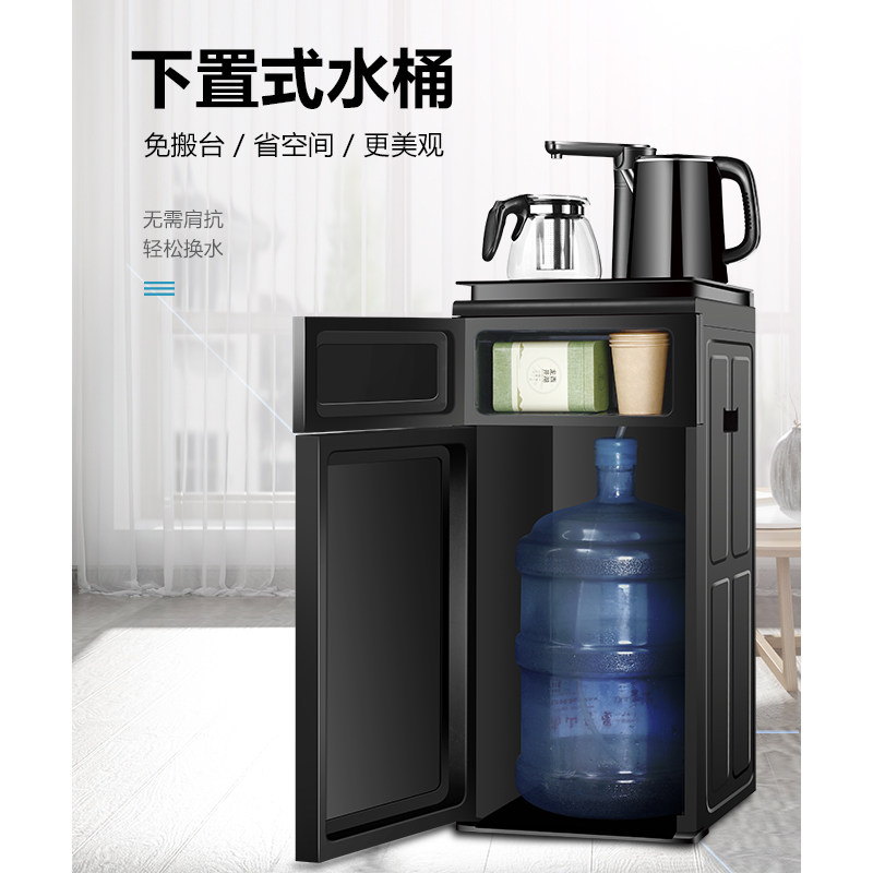 雅洁奥 冷热两用茶水吧 饮水机 图1