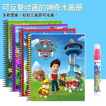 Water drawing board repeatedly graffiti water paintings This can be reused Water painting books Childrens puzzle Early-taught clear water Painting girl