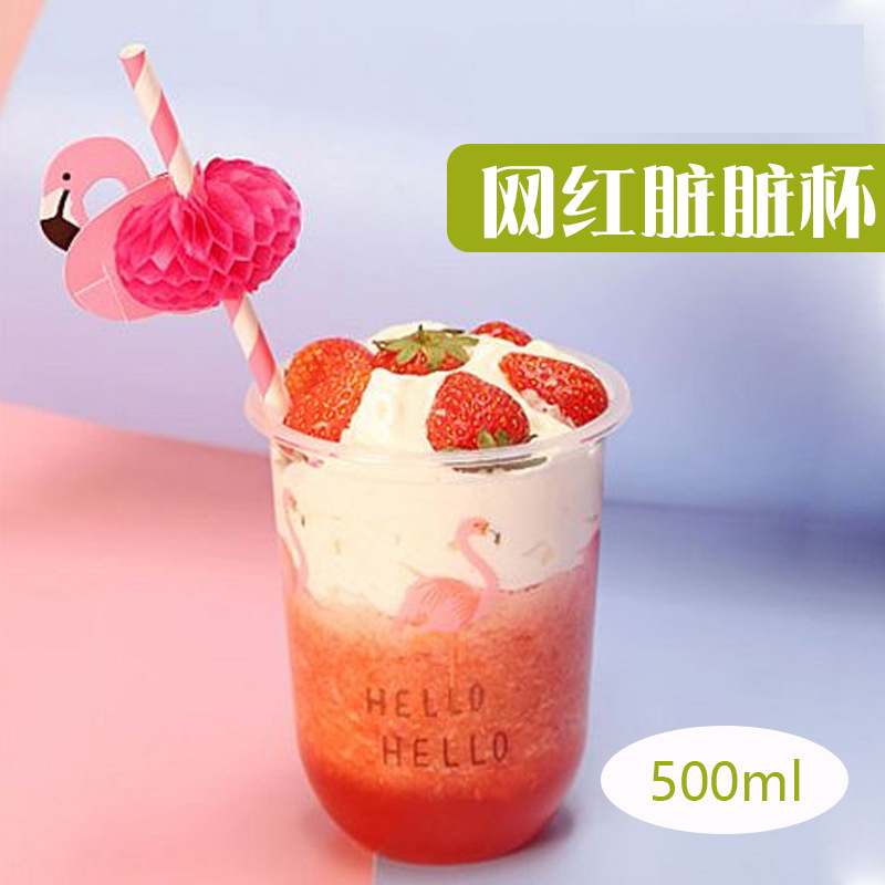 Disposable Fat Fat Cup Dirty U Type Milk Tea Cup Plastic Mesh Red Cold Drink Juice Soy Milk Injection Cups with lid-Taobao