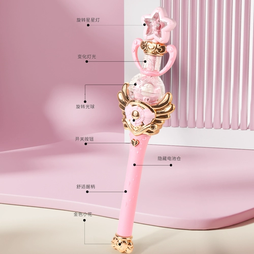 Волшебная музыкальная электрическая мигающая игрушка, подарок на день рождения