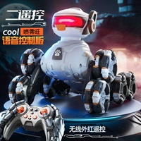 【Голос + ручка】 с восьми колесами.