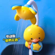Baby bath toys children electric shower water spray yellow duck baby swimming boy girl playing water ducklings