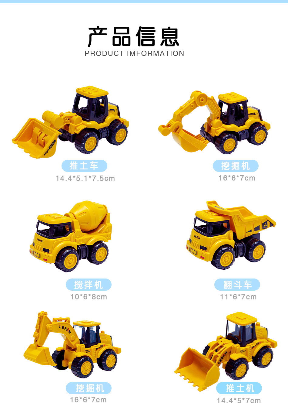 艾高 儿童惯性工程车玩具 单个 图10