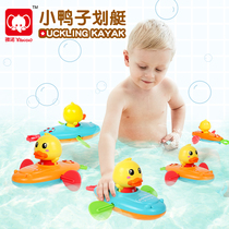 Baby bath toys childrens water artifact little yellow duck rowing boat baby swimming ducklings boys and girls