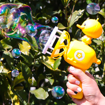 Childrens net Red Yellow Duck bubble machine fan aircraft electric automatic bubble gun blowing bubble toy bubble bubble