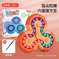 Крутящийся оранжевый кубик Рубика