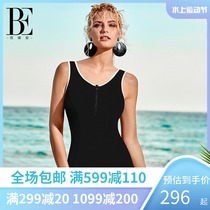 Van Dean swimsuit female small chest gathered conservative belly cover swimsuit multi-color thin fashion sports one-piece swimsuit