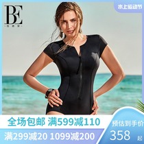 Van Dean swimsuit womens one-piece sunscreen conservative belly cover small chest gathered swimsuit thin fashion snorkeling swimsuit